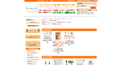 Desktop Screenshot of naturaln.com