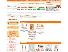 Tablet Screenshot of naturaln.com